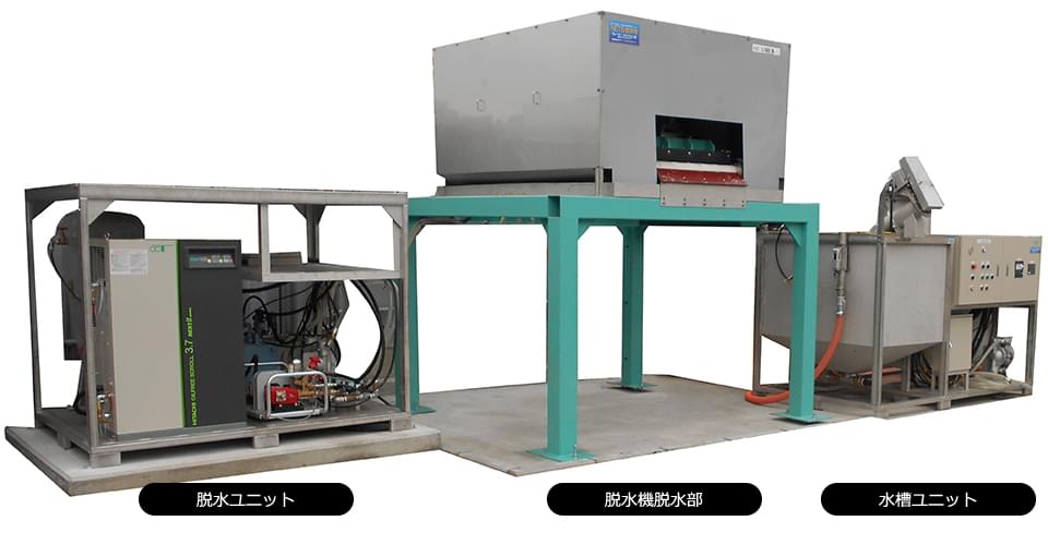 全自動廃水処理プラント(型式:MB-02MAX-AT)